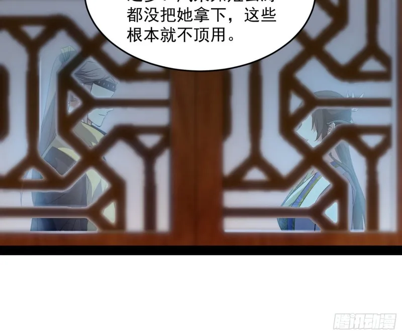锁定谢道韫 第143页