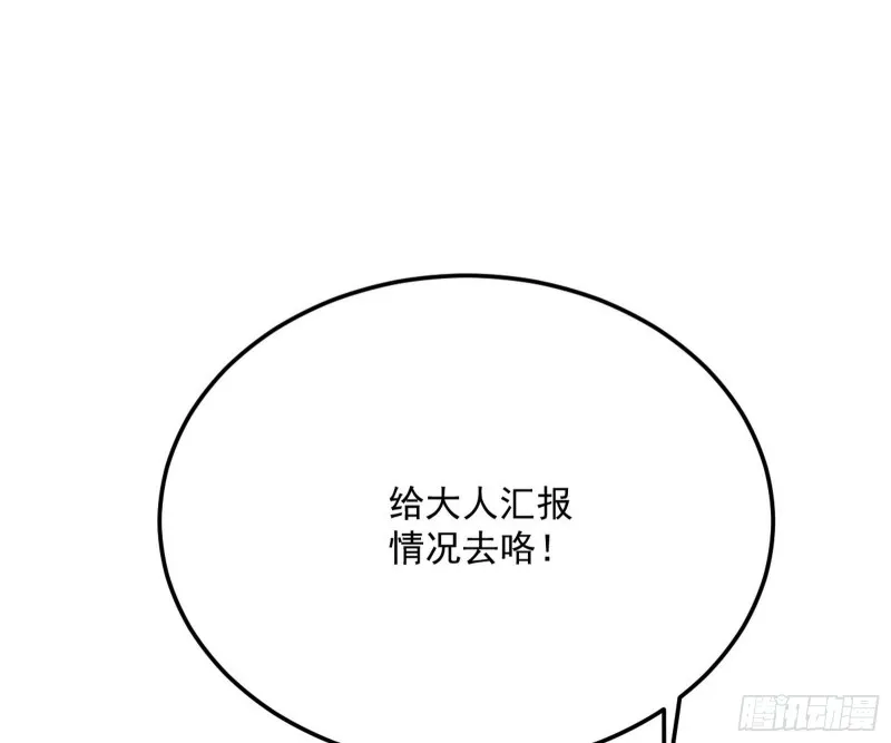 锁定谢道韫 第144页
