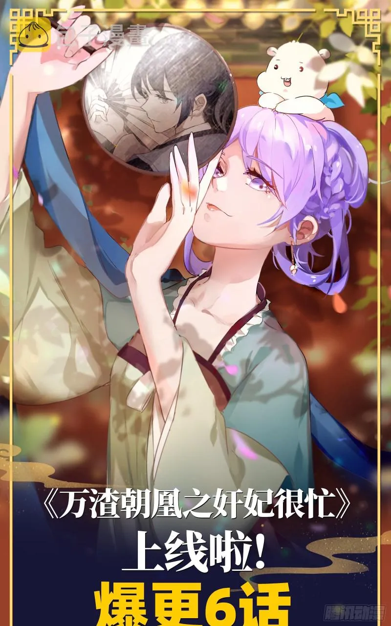 锁定谢道韫 第148页