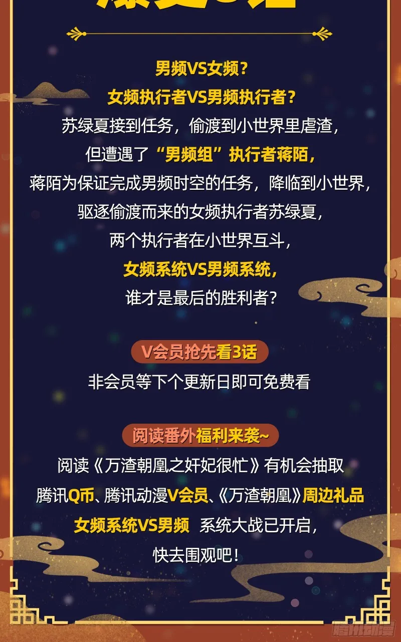 锁定谢道韫 第149页