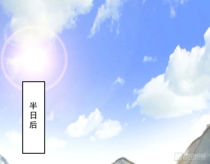 强行插入 第3页