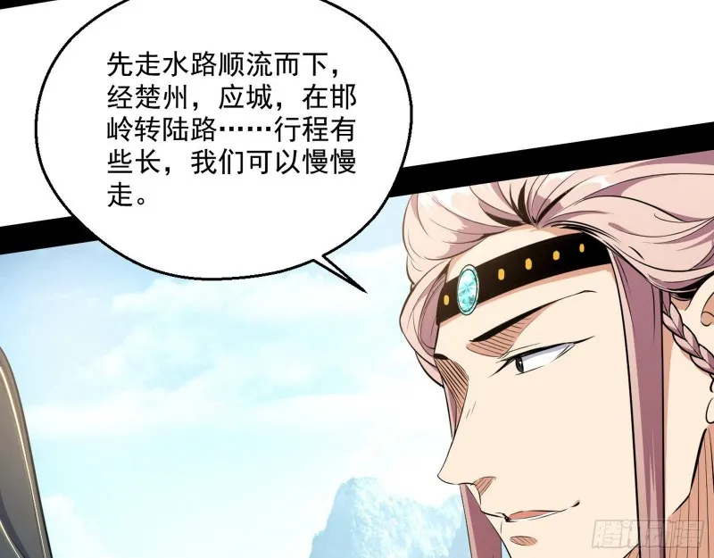 强行插入 第7页