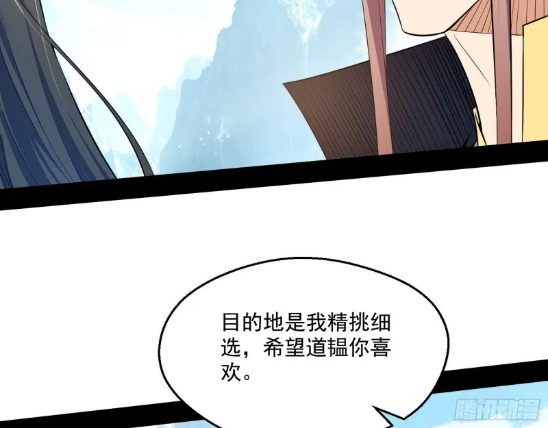 强行插入 第8页