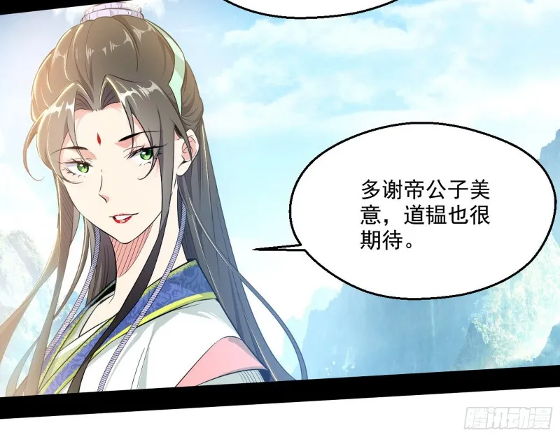 强行插入 第9页