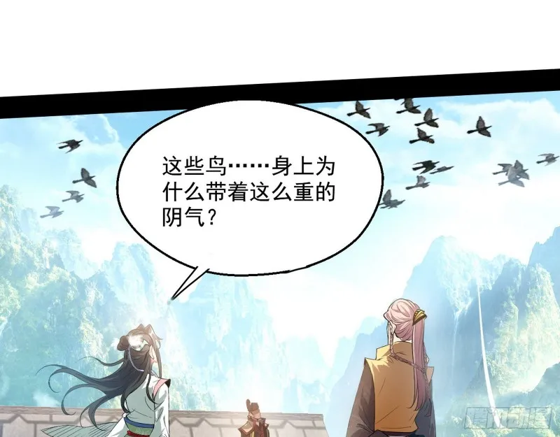 强行插入 第11页