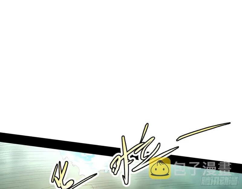 强行插入 第13页
