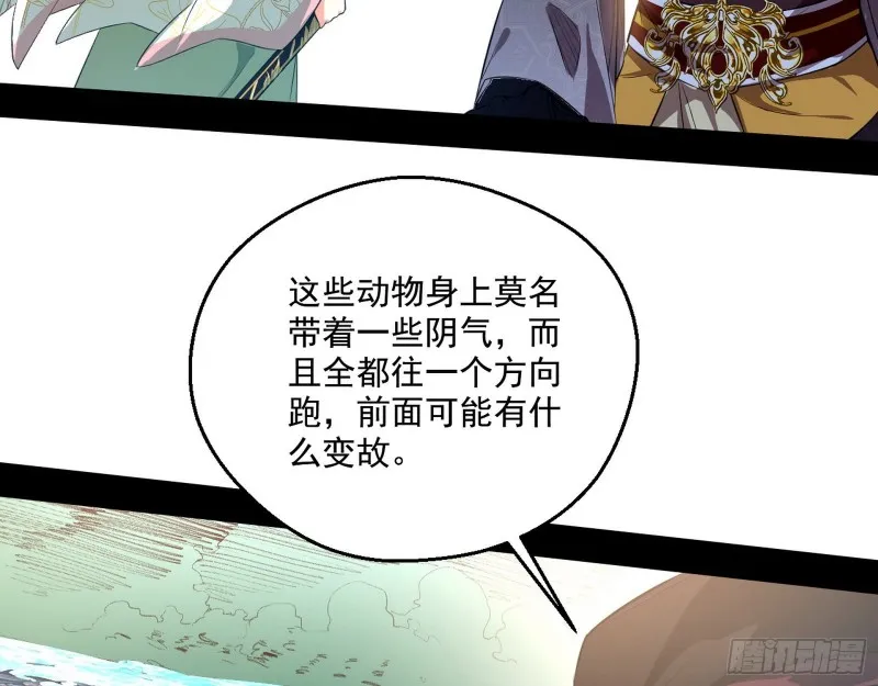 强行插入 第17页