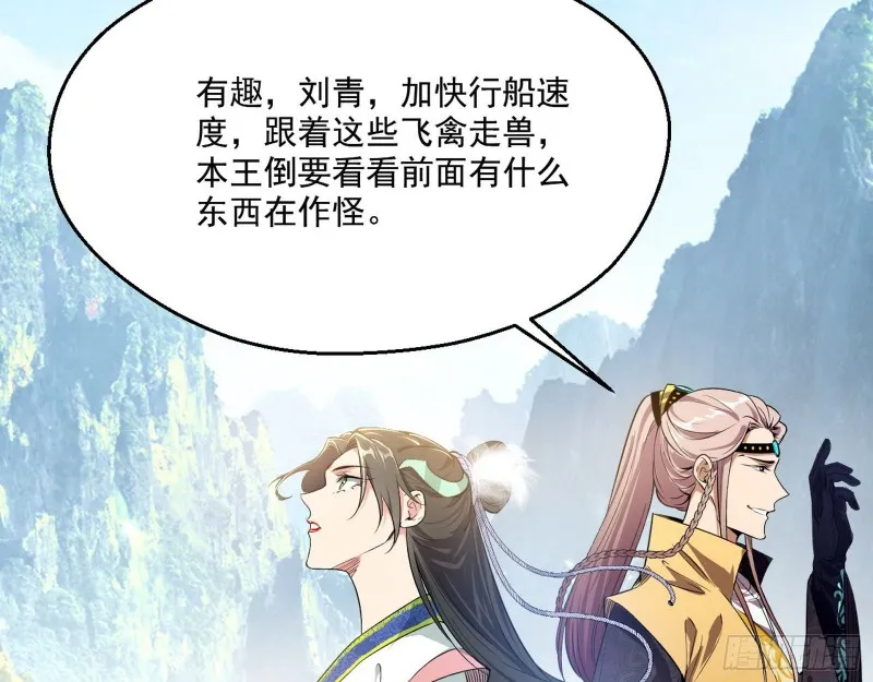 强行插入 第20页