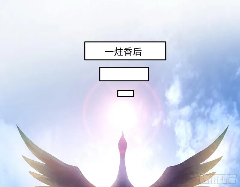 强行插入 第23页