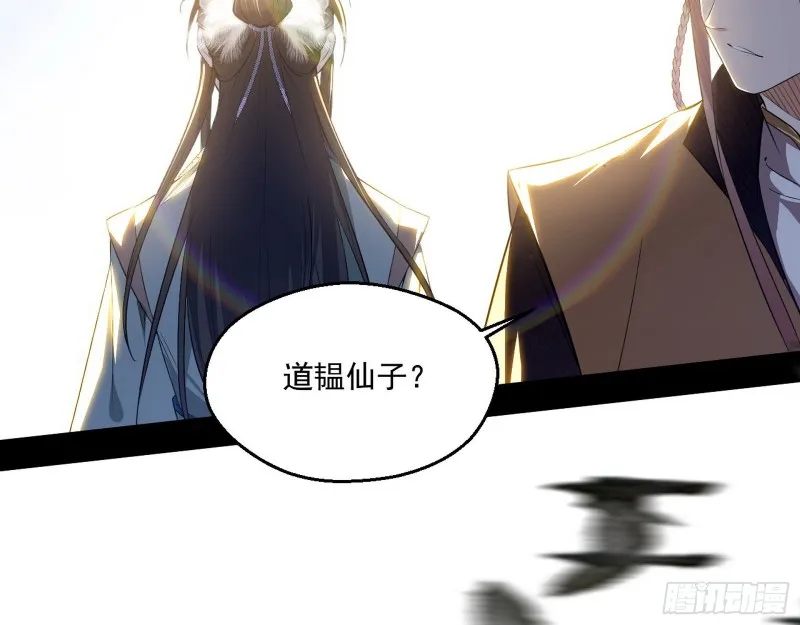 强行插入 第25页