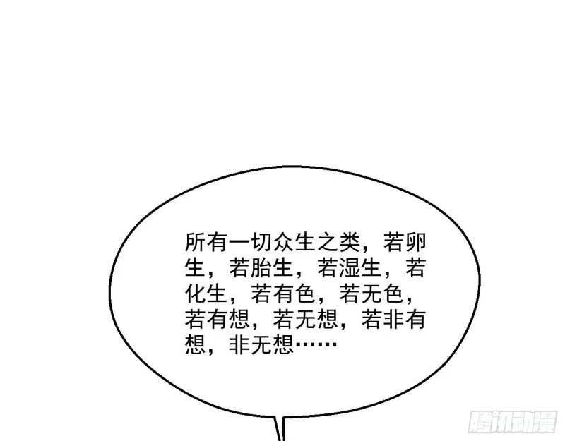 强行插入 第35页