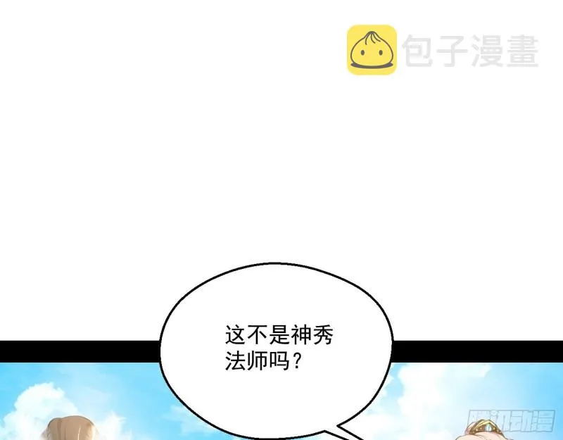 强行插入 第38页