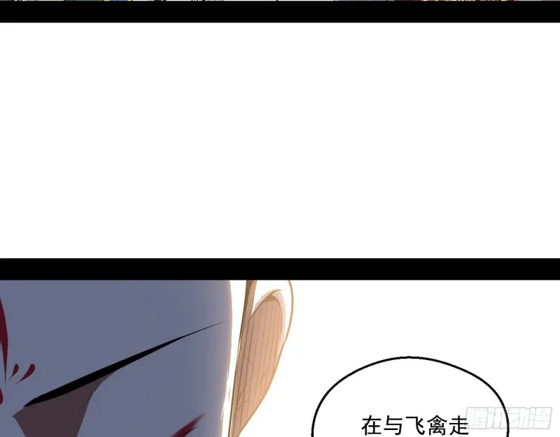 强行插入 第40页
