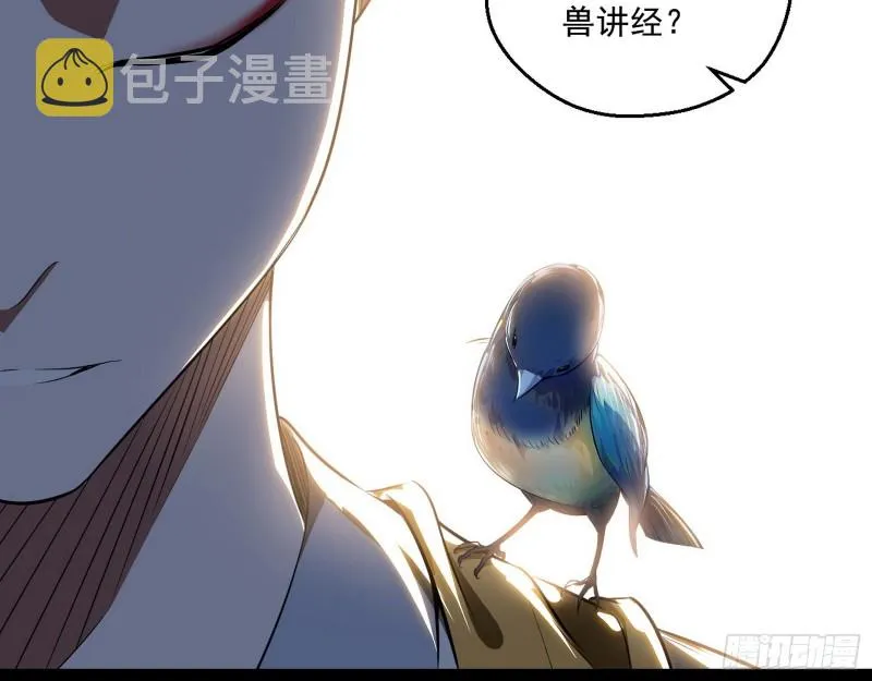 强行插入 第41页