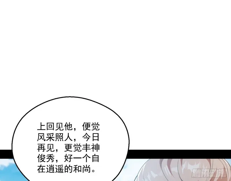 强行插入 第43页