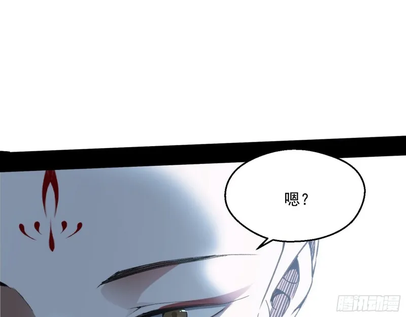 强行插入 第45页