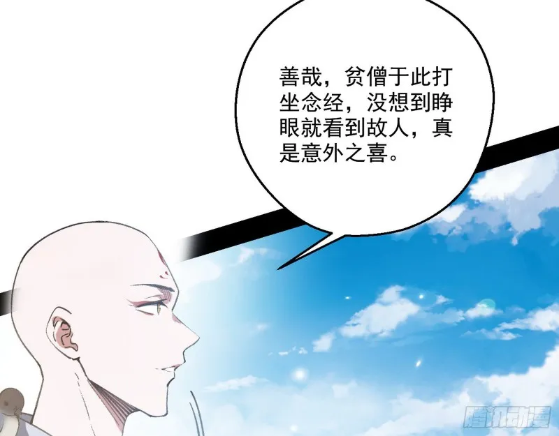 强行插入 第47页