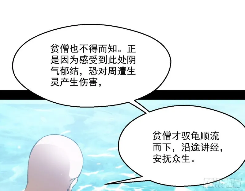 强行插入 第53页