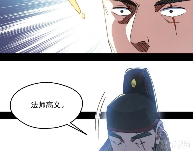 强行插入 第55页