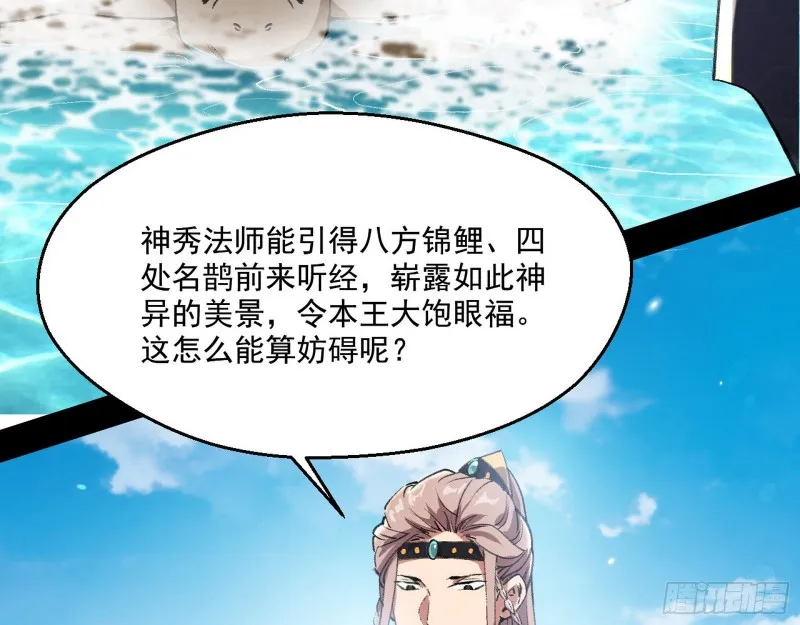 强行插入 第60页