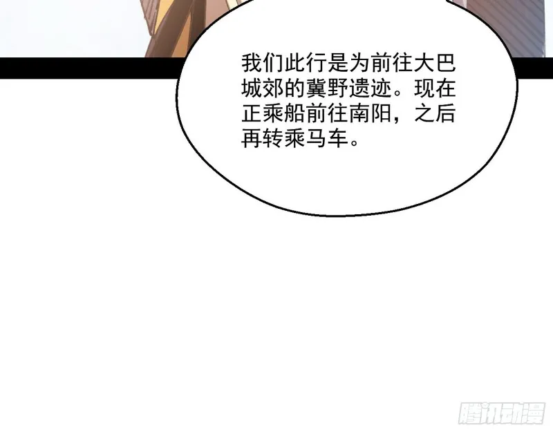 强行插入 第62页