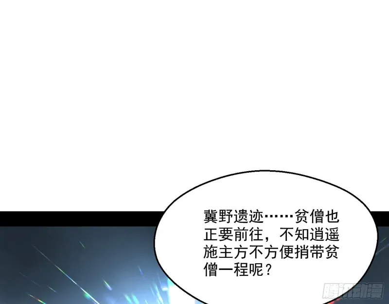 强行插入 第63页