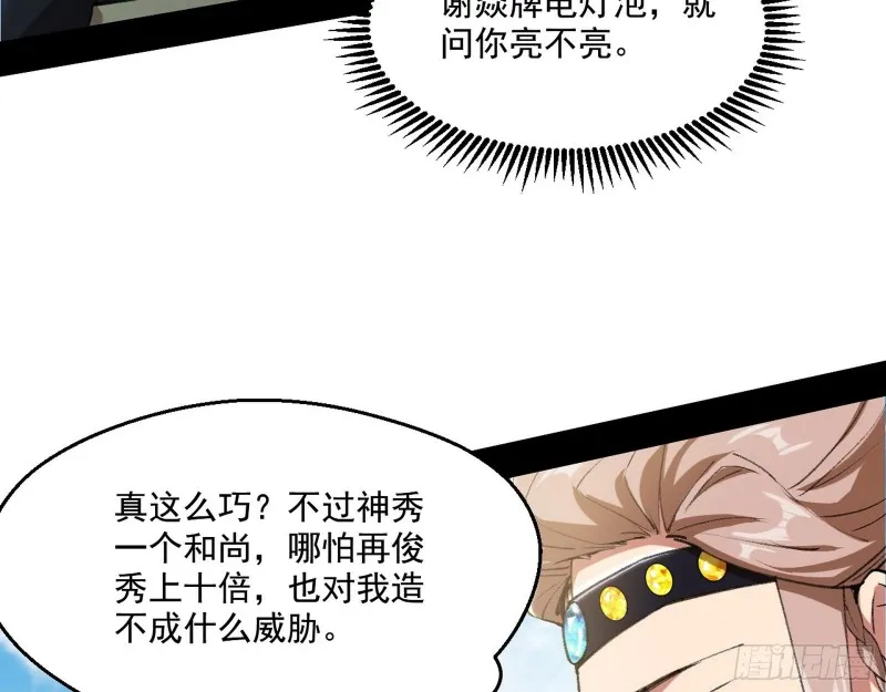 强行插入 第65页