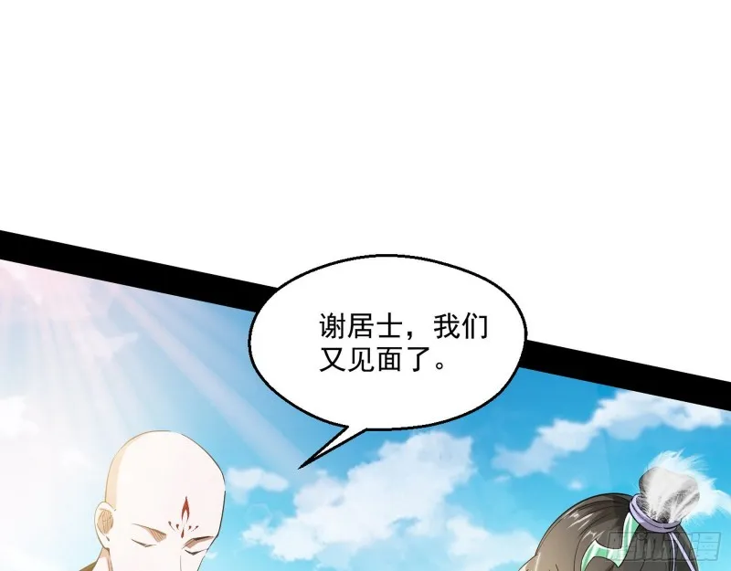 强行插入 第73页