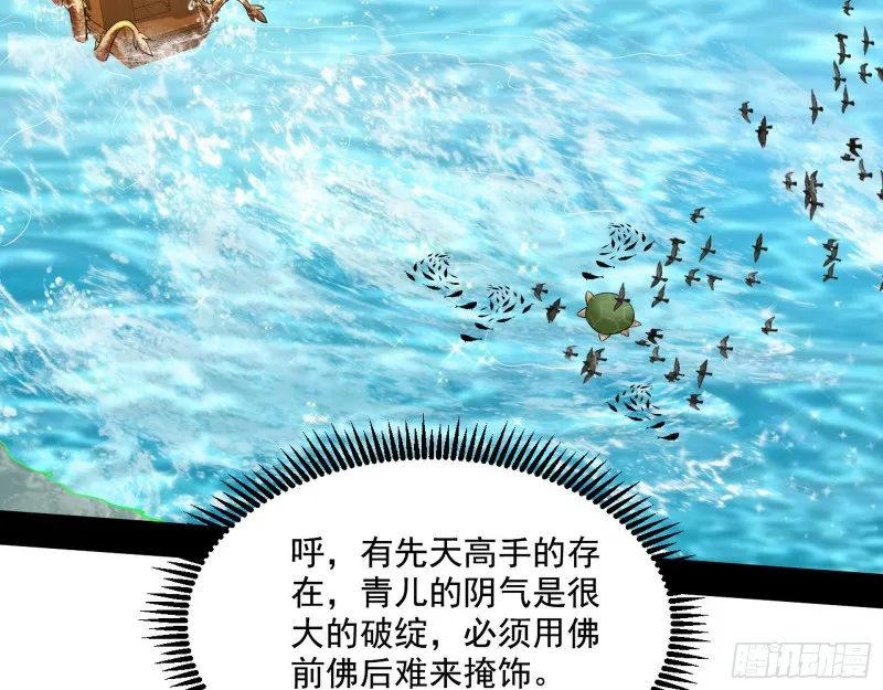 强行插入 第76页