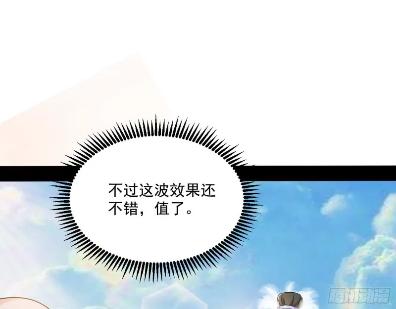 强行插入 第79页