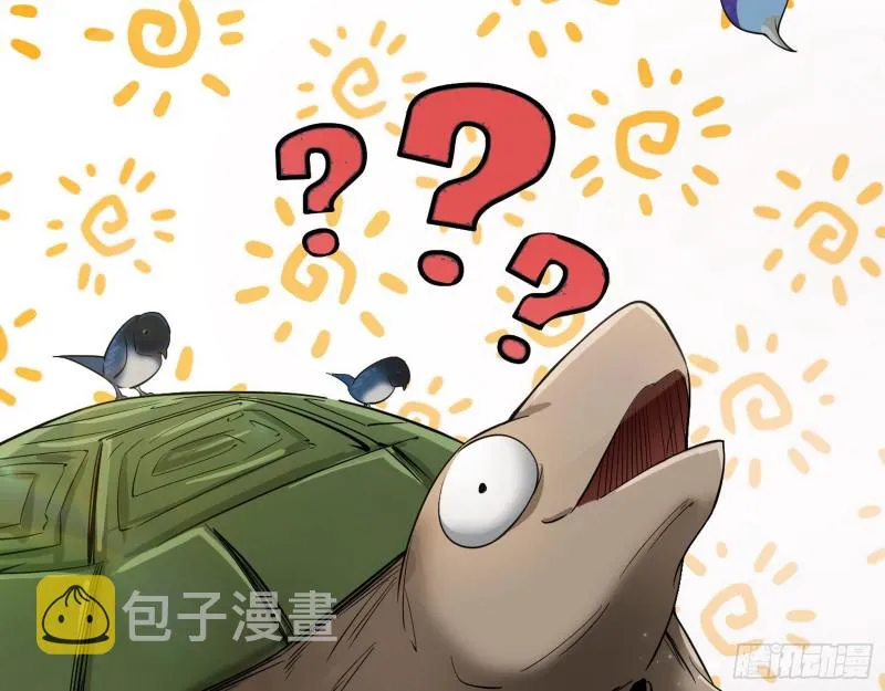 强行插入 第84页