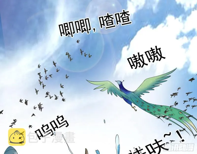强行插入 第86页
