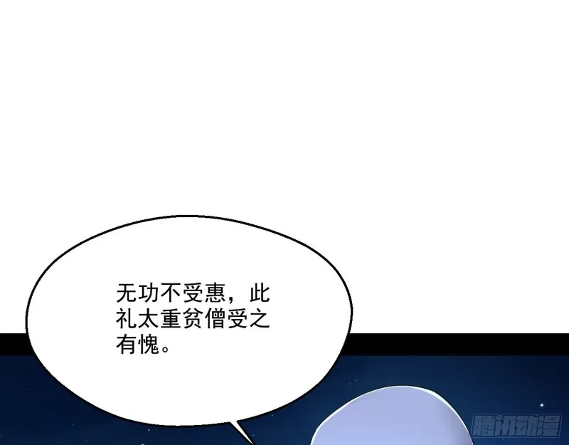 强行插入 第93页