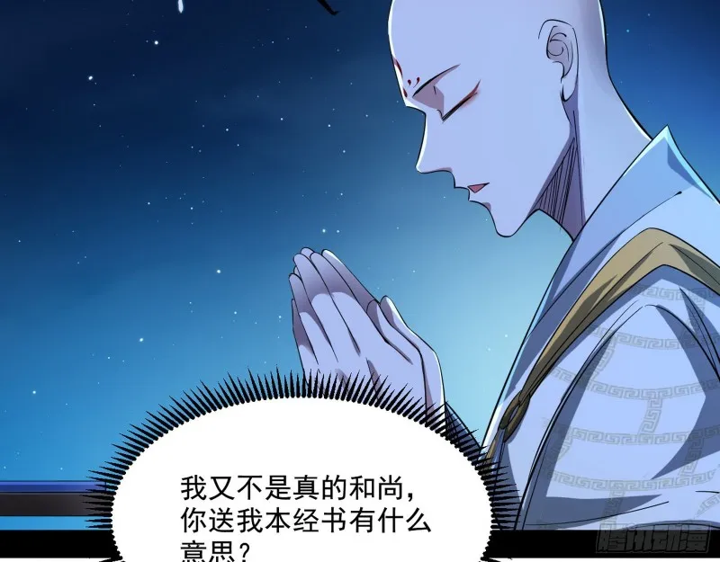 强行插入 第94页