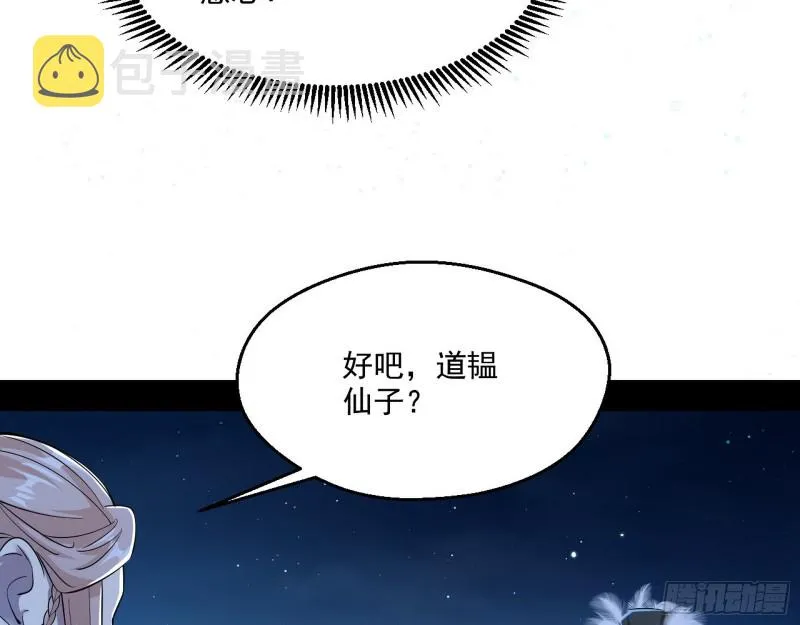强行插入 第95页