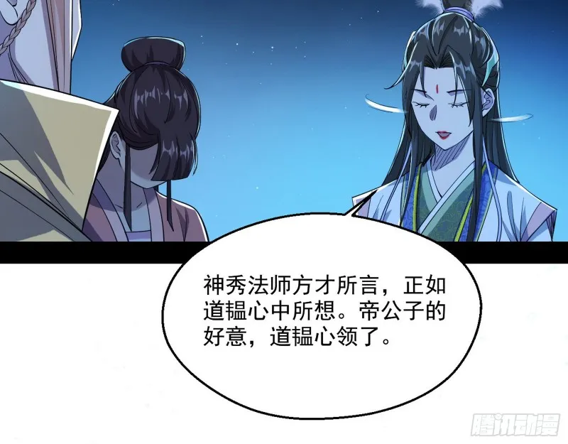 强行插入 第96页