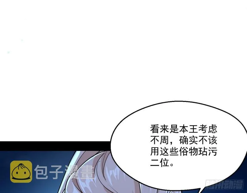 强行插入 第97页