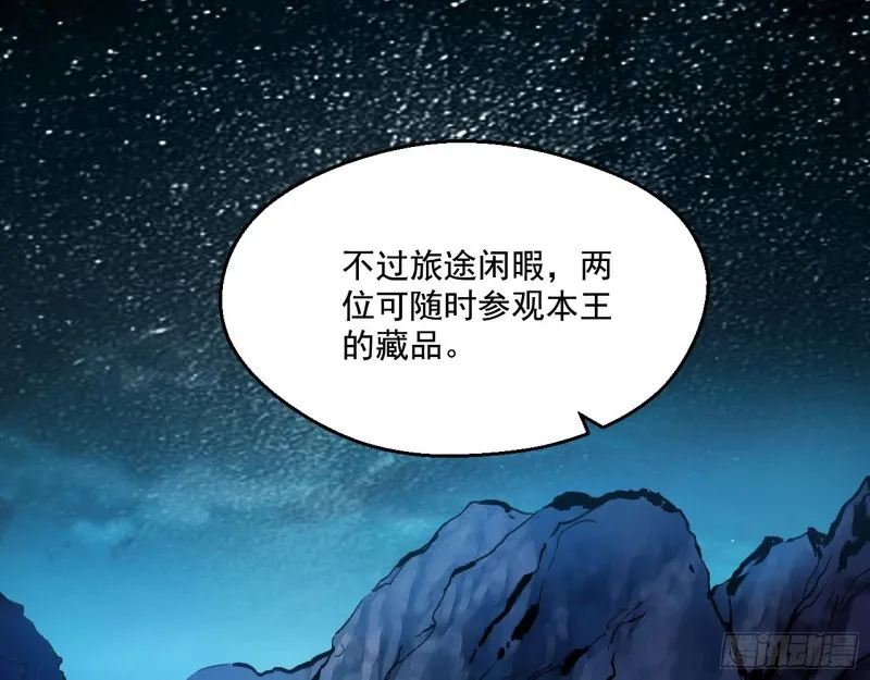 强行插入 第100页