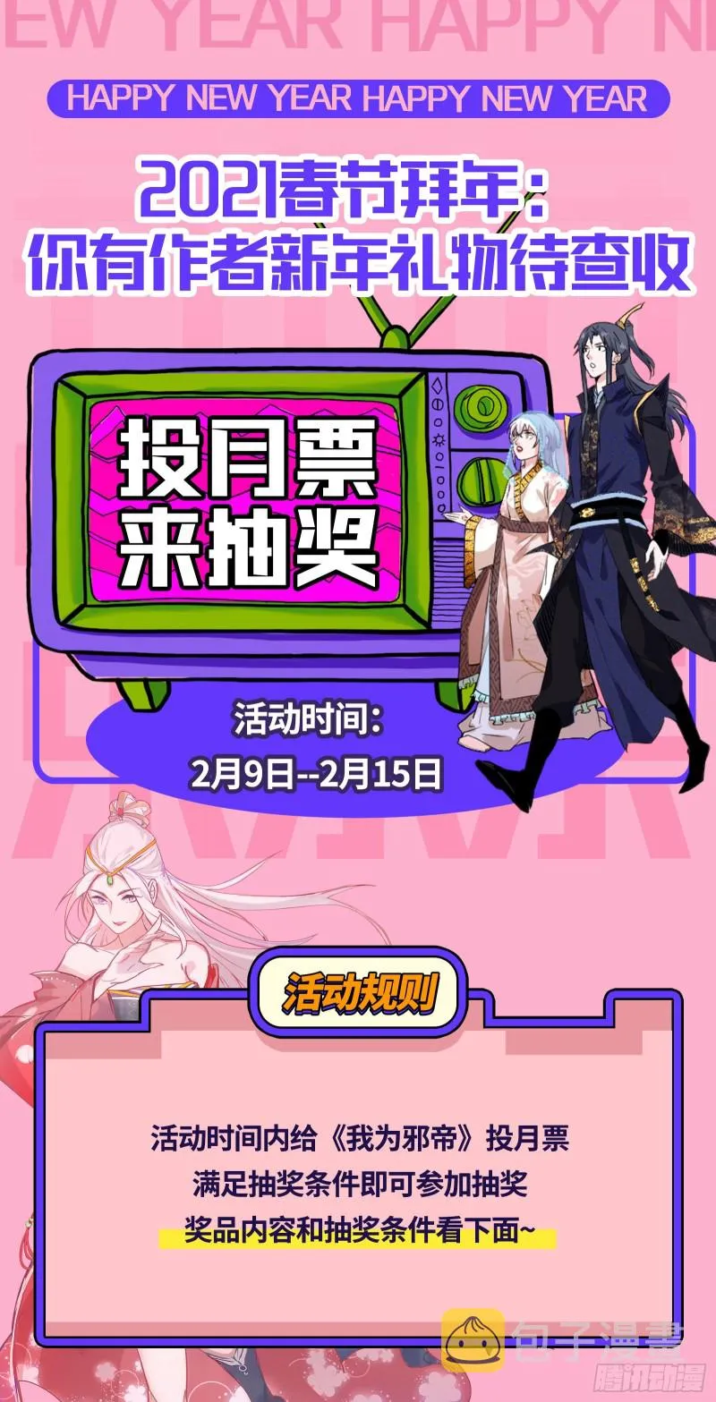 强行插入 第103页