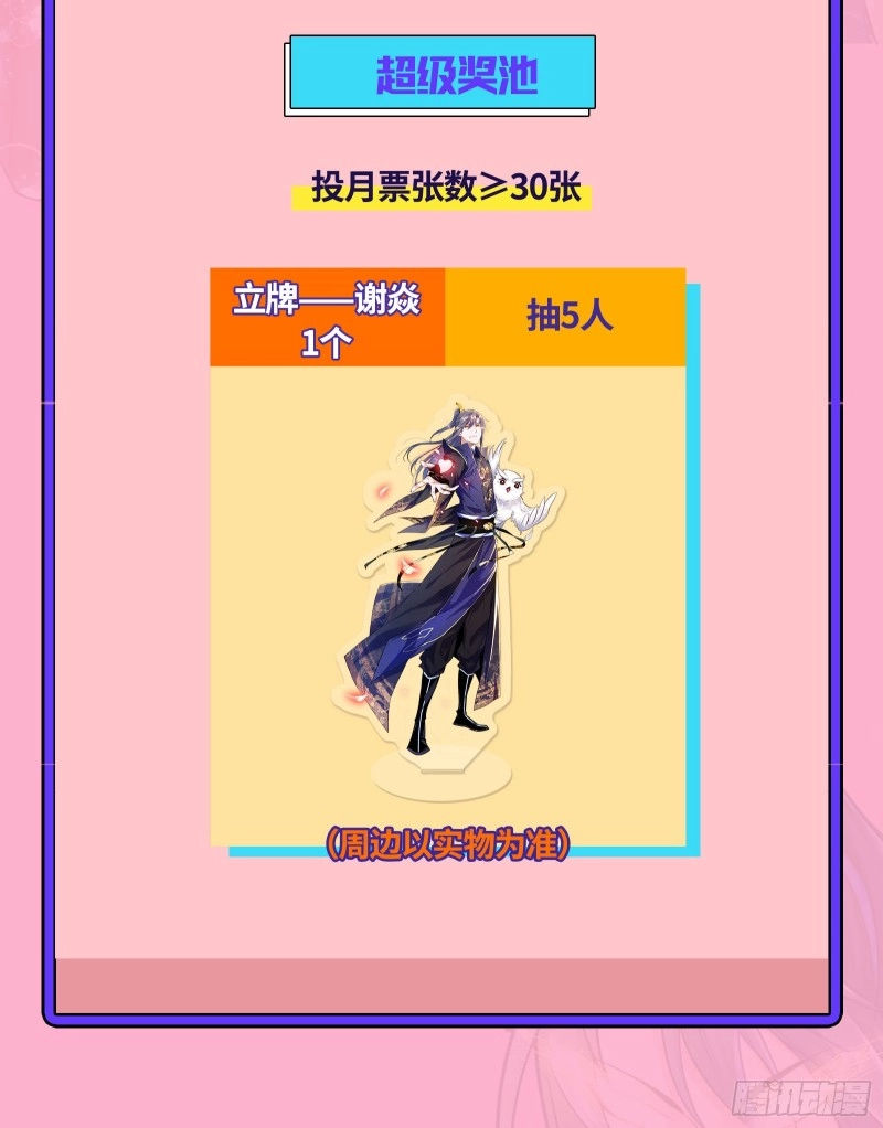 强行插入 第105页