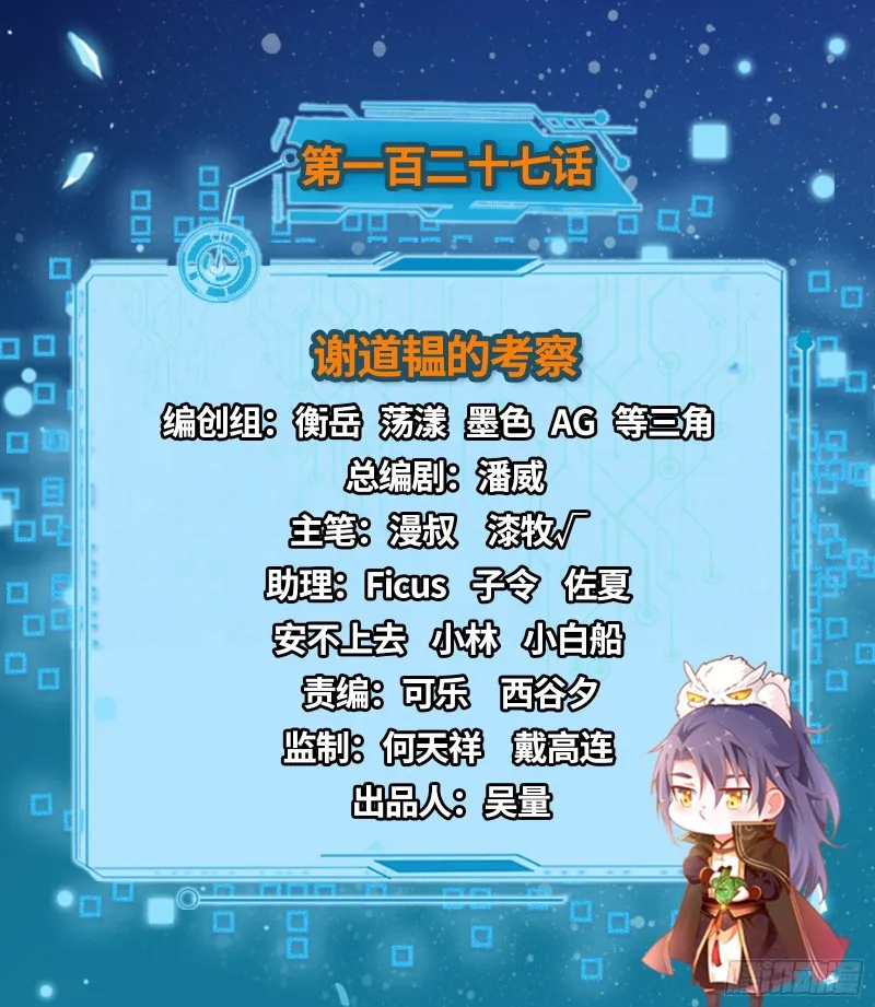 谢道韫的考察 第2页
