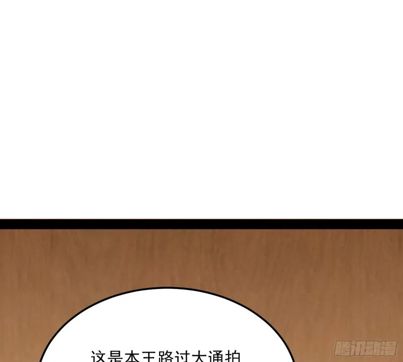 谢道韫的考察 第3页