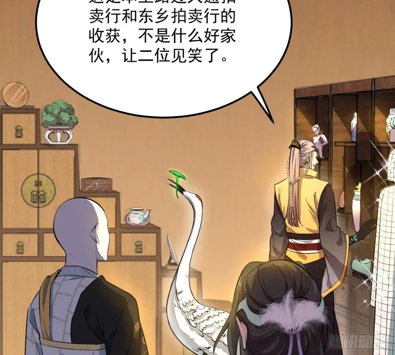 谢道韫的考察 第4页