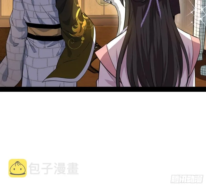 谢道韫的考察 第5页