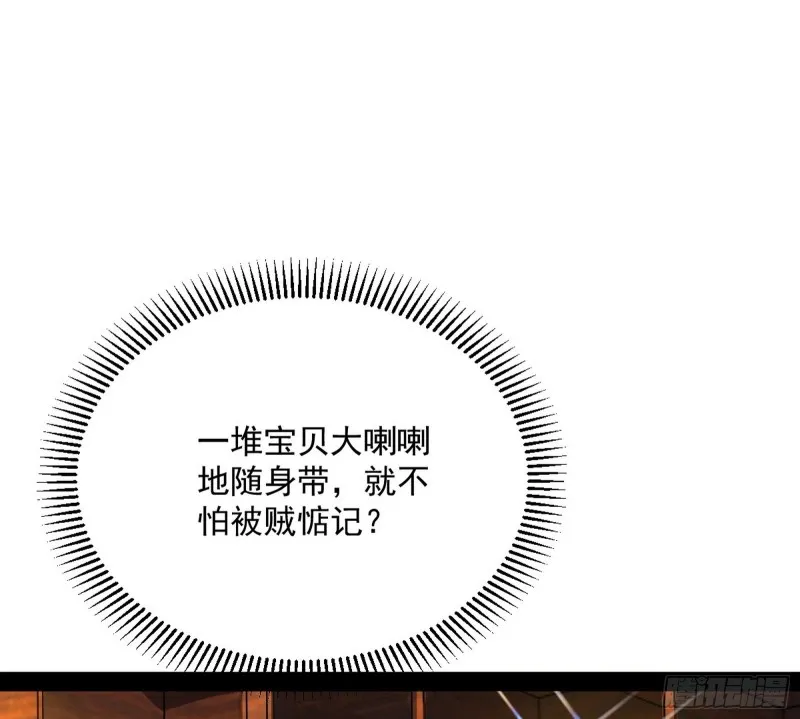 谢道韫的考察 第8页