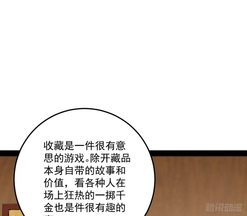 谢道韫的考察 第13页