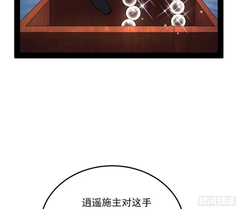 谢道韫的考察 第17页