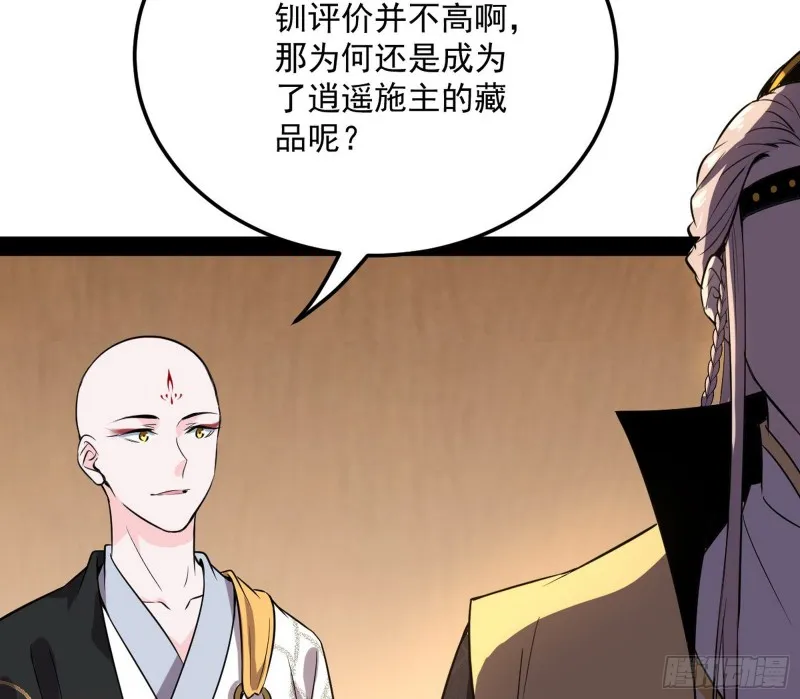 谢道韫的考察 第18页