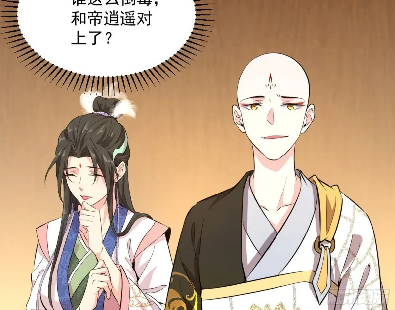 谢道韫的考察 第24页