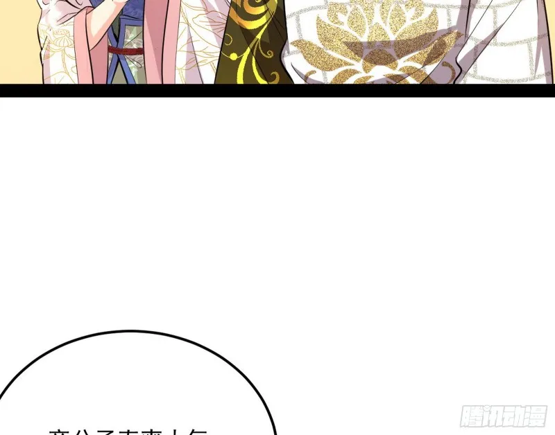 谢道韫的考察 第25页